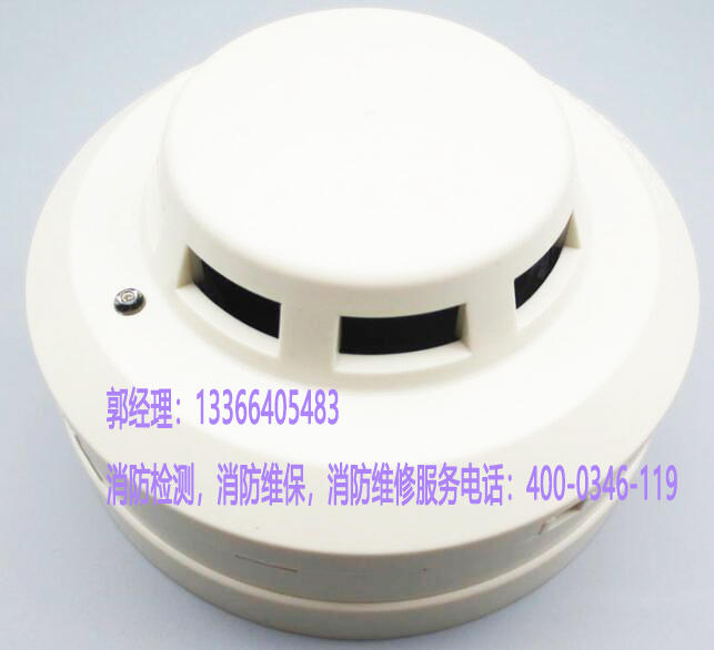 煙感報警器清洗 煙感報警器清洗