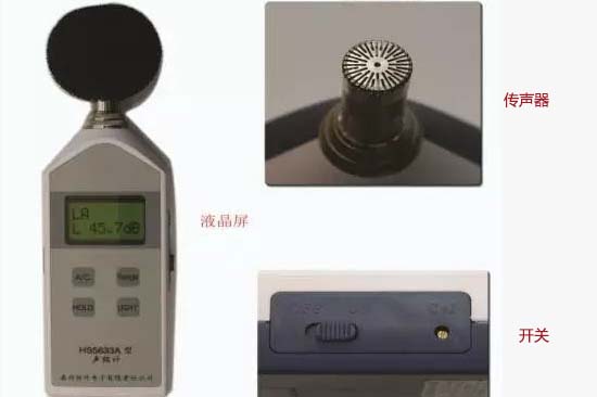 消防檢測儀器聲計儀 消防檢測儀器聲計儀