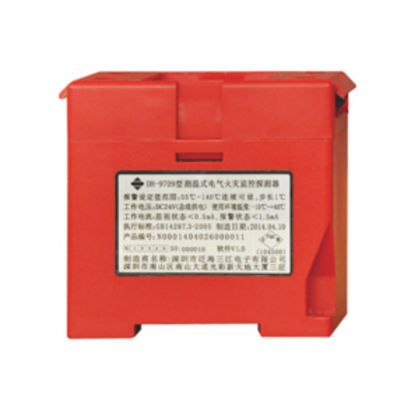 DH-9709測(cè)溫式電氣火災(zāi)監(jiān)控探測(cè)器